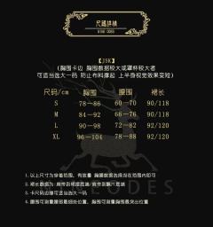 蝶羽光迹 阴阳师合作花嫁-资料图