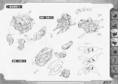 Highend Master Model EZ-016 Saber Tiger Marking Plus Ver.-资料图