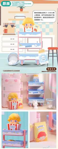 隐藏款-追番达人-资料图