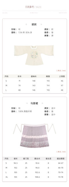 鹿鹭同春-资料图
