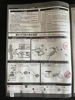 RG ZGMF-X56S/α 空战型脉冲高达 钛金属色电镀版-资料图