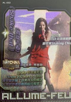 巅峰卡 lpunchive卡 ver.B