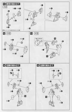 不知火 二型Phase 3-资料图
