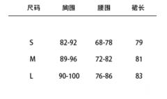 小熊起司 内搭-资料图