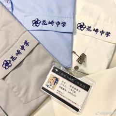 花崎中学·衬衫-资料图