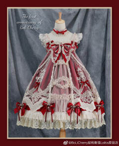 雾岛之云-资料图