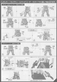 Star Wars Plastic Model 斯卡利夫风暴兵-资料图