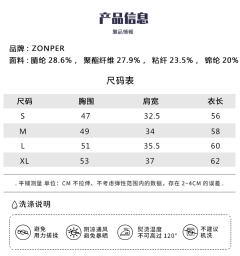 紫色方块毛衫背心-资料图