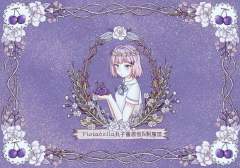 桃花源记-资料图