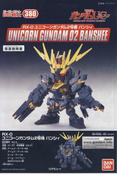 SD高达 BB战士 RX-0 独角兽高达2号机 报丧女妖-资料图