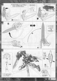 MG GN-001 能天使高达 Trans-Am 模式-资料图