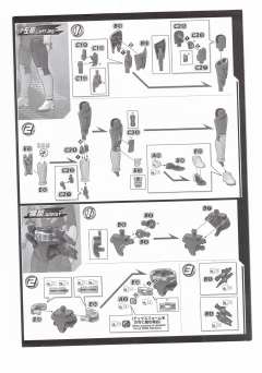 FRS 假面骑士电王圣斧/月台形态-资料图