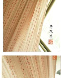 荷花娇·百迭裙-资料图