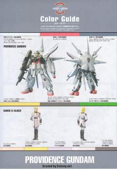 1/100 高达SEED模型系列 ZGMF-X13A 天命高达-资料图