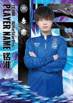 武汉eStarPro.铭淮
