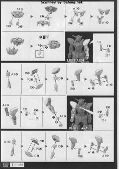 HGRC YG-111 G-Self高达 大气圈背包装备型-资料图