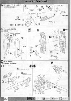 MG FF-X7 核心战机 G-战斗机 RX-78-2 元祖高达 真实配色-资料图