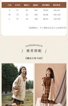 提拉米苏-资料图
