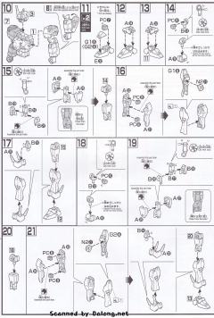 HGUC 海盗高达X-0-资料图