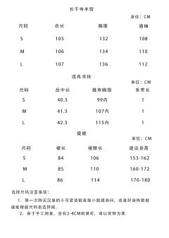庭芜竹-资料图