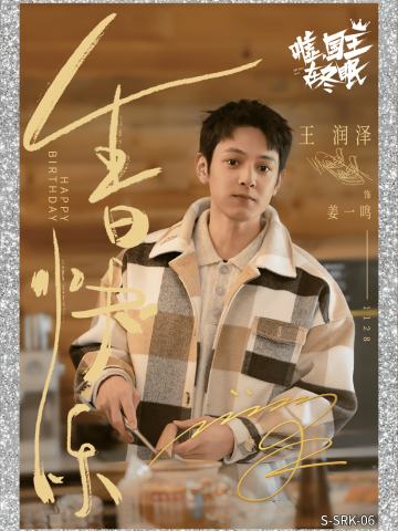 生日卡