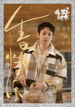 生日卡