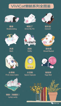 懒躺系列-资料图