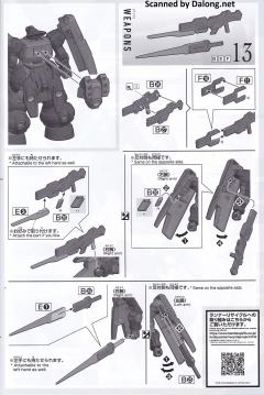 HGTWFM MD-0031UL 迪兰扎·索尔-资料图