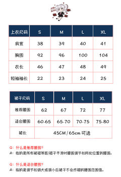 清绫高 水手服-资料图