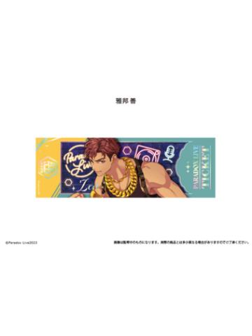 雅邦善-烫金镭射票vol.1