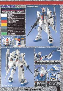 MG RX-78 GP03S 雄蕊-资料图