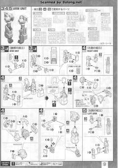 MG RGZ-95 里歇尔 Type-C-资料图