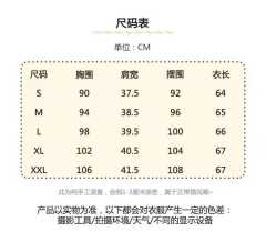 泰制衬衫-资料图