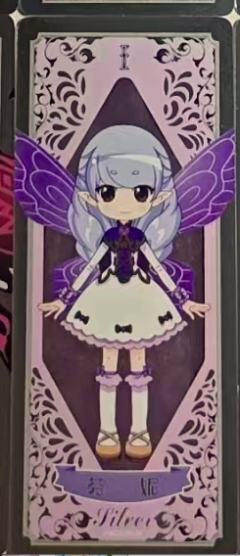 芬妮（幼年版）