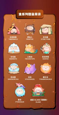 支石墓-资料图