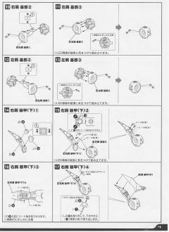 DGG-XAM1 大曾迦 029 普通版-资料图