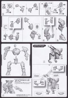 HG 铁腕凤凰-资料图