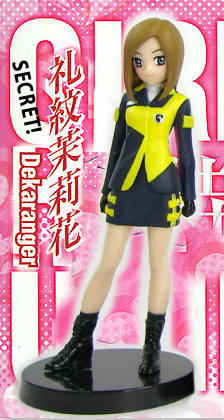 Girls in Uniform 礼纹茉莉花 Sentai Girls in Uniform Vol.1