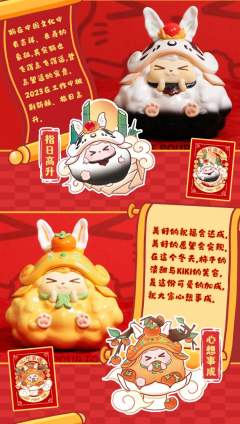 指日高升-资料图