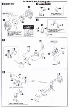 女神装置 相河爱花-资料图