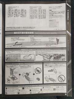 PG RX-0 独角兽高达3号机 菲尼克斯 NT Ver.-资料图
