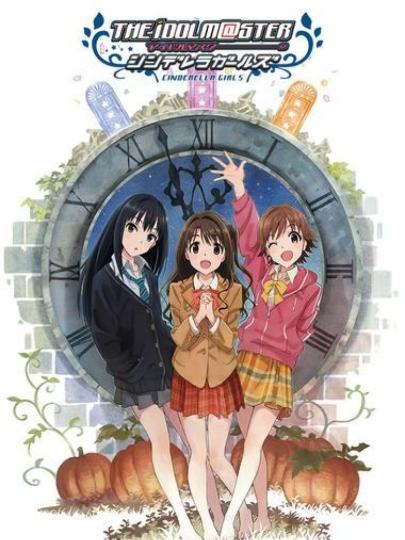 偶像大师 灰姑娘女孩-1