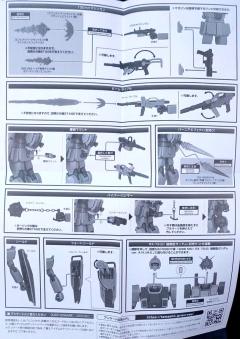 Robot魂 RGM-79(G) 陆战型吉姆 ver. A.N.I.M.E-资料图