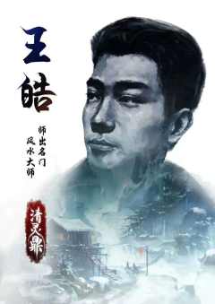 清灵鼎-资料图