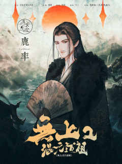 无上2混元道祖-资料图
