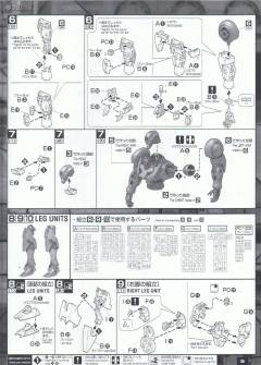 MG GNX-609T 厄运式Ⅲ 地球联邦机-资料图