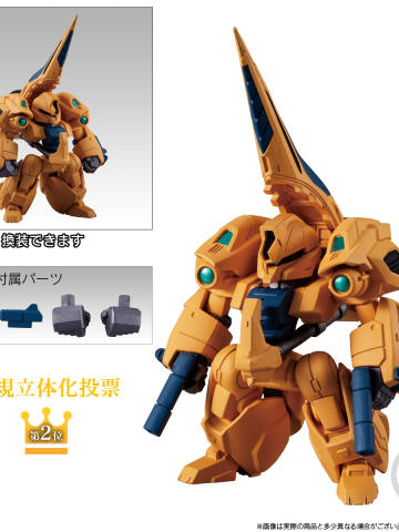 FW高达大集结 10th S3 梅塔斯