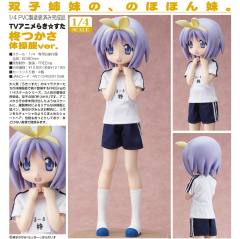 B-style 柊司 体操服 ver.-资料图