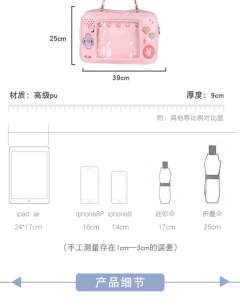 游戏机 痛包-资料图