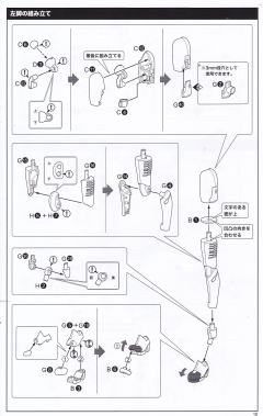 Frame Arms Girl 初音未来 Snow-资料图